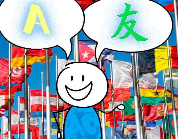 Ofrecemos servicios de traducción simple de alta calidad. Nuestro equipo de traductores altamente cualificados tiene una gran experiencia que garantiza una traducción exacta de tus documentos. Contáctanos para más información
